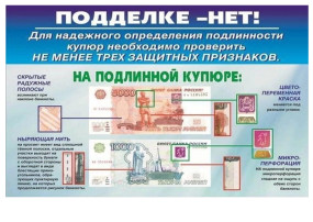 Прокуратурой Промышленного района г. Смоленска предупреждает! Прокуратурой Промышленного района г. Смоленска предупреждает!.