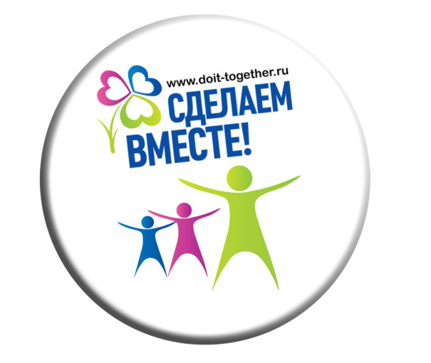 "Крепка семья-сильна Россия" "Крепка семья-сильна Россия".